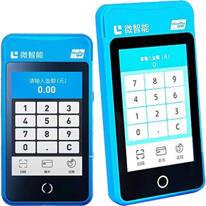 鹿泉拉卡拉微智能POS机